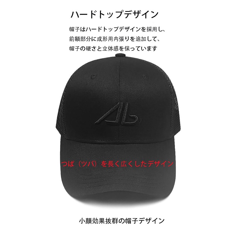 Lovechic: Men's Hat, Mesh, Large Size, Deep Wear, Plain, 2
