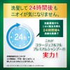 Mochida Healthcare Collage Full Premium Shampoo 7.8 fl oz (200