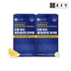 Chong Kun Dang Immune Duo Multi-Vitamin Chewables 2 Boxes 100 Tablets Mineral Comprehensive Nutrients All-in-One, 2 Pieces / 종근당 이뮨 듀오 멀티 비타민 츄어블 2박스 100정 미네랄 종합 영양제 올인원, 2개