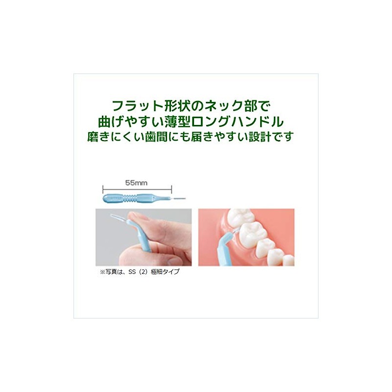 Gum Interdental Brush I Shape 20P Size SSS