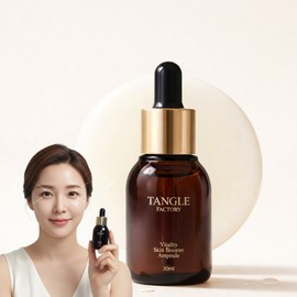 Tangle Factory Bakuchiol Whitening Wrinkle Functional Ampoule 30ml / 탱글팩토리 바쿠치올 미백 주름전용 기능성 앰플 30ml