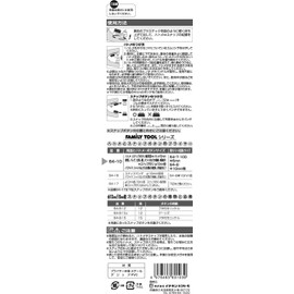 Family Tool (Family Tool) hatome・sunappu one-touch Punch Set Eyelets 100 Pieces, Set of Pairs Snap Product – 64 – 10