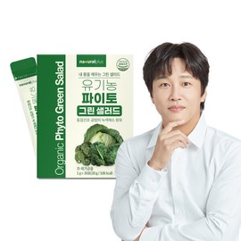 1 Box of Organic Phyto Drinking Green Salad (30 Packets) / Freeze-dried Raw Vegetables (Caulika, Cabbage, Broccoli, Celery) / 유기농 파이토 마시는 그린 샐러드 30포 1박스  컬리케일 양배추 브로콜리 셀러리 동결건조 야채 생식