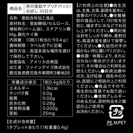 G PROJECT Men's Zinc Supplement dobaxtu and. Try 10 Day Assault