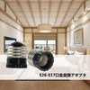 Abishion E26 to E17 Base Adapter, LED Bulb Socket Adapter,