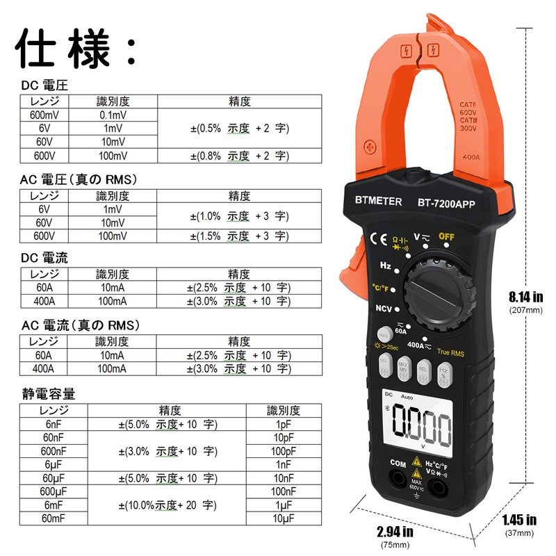 Clamp Multimeter BTMETER BT-7200-APP Digital Tester Bluetooth APP Connection 6000