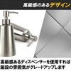 HAMILO Soap Dispenser, Stainless Steel, Washroom, Kitchen, Shampoo, Bath, Set