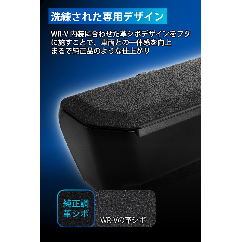 Carmate WR-V Trash Can for Driver Side / Black /