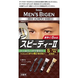 ho-yu- menzubigen Rapid II Small Natural Tan