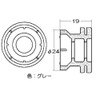 rinnai Gas Cooker For Parts Inner Piglet Mounting Washer 580 – 585 – 000 