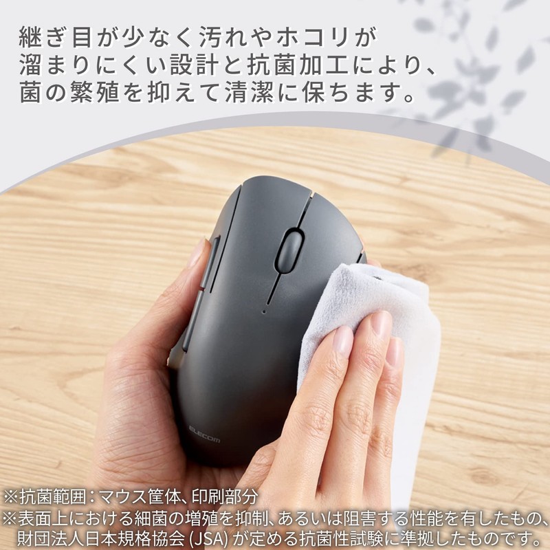 Elecom M-SH20DBSKBK Wireless Mouse, SHELLPHA Wireless Mouse, 2.4 GHz, Silent,