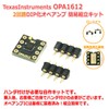 TexasInstruments OPA1612 2-Circuit 8-Pin DIP Operational Amplifier for Audio High