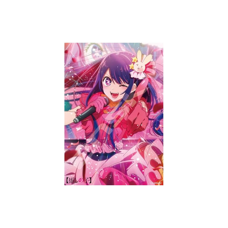 Jigsaw Puzzle TV Animation (1000T-387) (Pressed Child) Immovable Center 1000