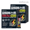 Hollife 홀라이프 파워부스트 아르기닌6300 100포 x 2박스 Holife Power Boost Arginine 6300 100 Packs x 2 Boxes