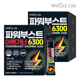 Hollife 홀라이프 파워부스트 아르기닌6300 100포 x 2박스 Holife Power Boost Arginine 6300 100 Packs x 2 Boxes
