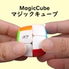 FAVNIC Key Chain Magic Cube Cute Stylish 3x3x3 Key Chain