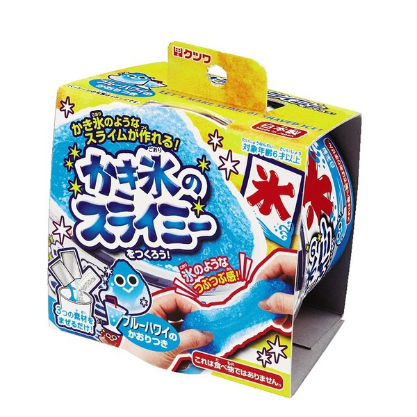 Kutsuwa PT141B Craft Kit, Let's Make Sliamy of Shaved Ice,