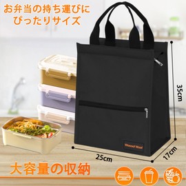 [WOOOOF WOOF] ランチバッグ 大容量 保冷 お弁当バッグ 弁当箱 袋 フロントジッパーポケット 持ち手つき 内側断熱 軽量 耐久性 男女兼用 通勤 通学