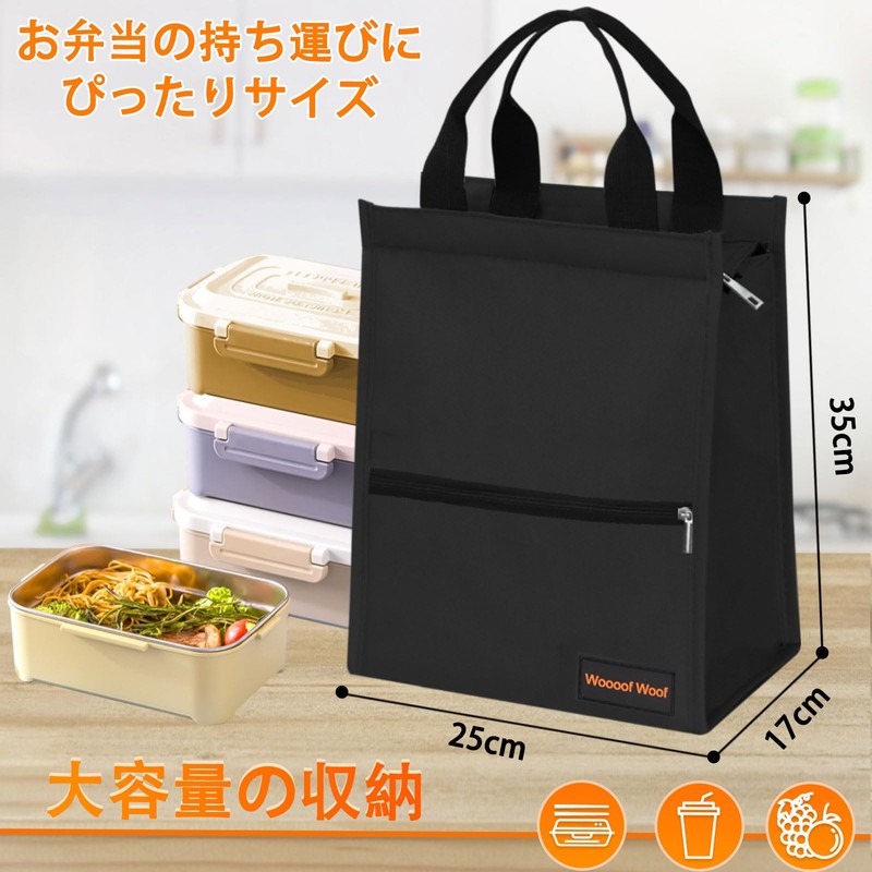 [WOOOOF WOOF] ランチバッグ 大容量 保冷 お弁当バッグ 弁当箱 袋 フロントジッパーポケット 持ち手つき
