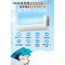 SpotDoo Air Conditioner, Wind Protection, Direct Impact Protection, Air Conditioner, Wind Protection, Up and Down 270° Wind Direction, Adjustable, 10.6 x 35.4 inches (27 x 90 cm), 99% Wall Air Conditioner Compatible, Condensation Prevention, Energy Saving, No Tools Required, Easy to Install, Bedroom, Baby, Nursing, Office, Home, Commercial Use