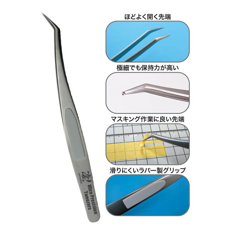Doyusha Awesome! Hobby 5 Ultra Precision Tweezers for Hobbies