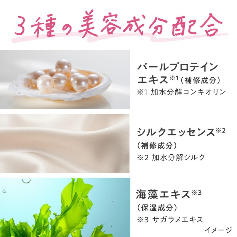 Blaune Color Treatment, Sakura Pink