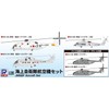 Pitroad S30 1/700 Skywave Series Marine Self-Defense Force Aircraft Set,