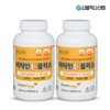 Seoul Pharmacist Credit Union (400 days worth) Chewable Vitamin C Plus 1200mg 200 tablets 2 sets / 서울약사신협 (400일분) 씹어먹는 비타민C플러스 1200mg 200정 2세트