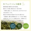 [A Comfortable Night Before Bed] Herbal Tea Professional Compositioner Supervised