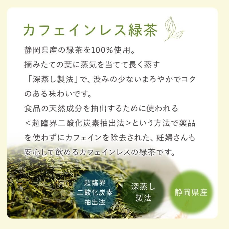 [A Comfortable Night Before Bed] Herbal Tea Professional Compositioner Supervised