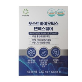 [Dr. Bauman] Superbiotics Immune Square 2,500mg x 30 packets / [닥터바우만]슈퍼바이오틱스 면역 스퀘어 2,500mg x 30포