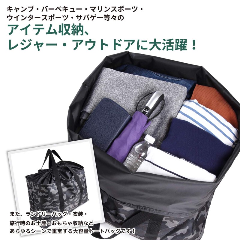 VivaSmile Large Storage Tote Bag, Large Capacity, Drawstring Type, L