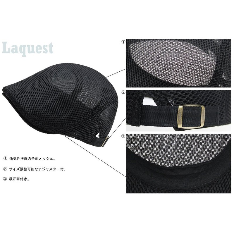 Lacquest Ultra Lightweight Full Mesh Hunting Cap, Unisex, Men's/Women's, Newsboy