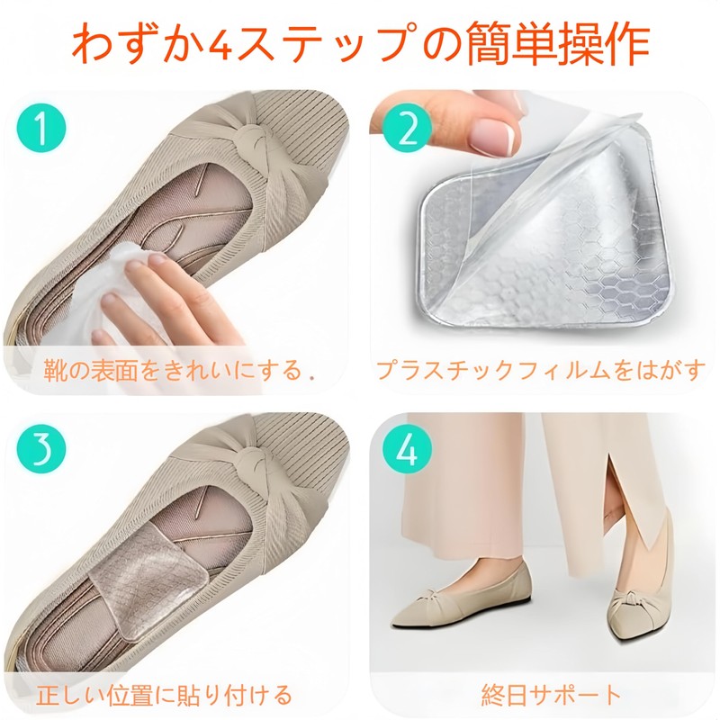KUENZ Arch Support for Foots, Arch Support, Insole, Shock Absorption,