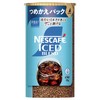 Nescafe Ice Blend Eco & System Pack 3.4 oz (95