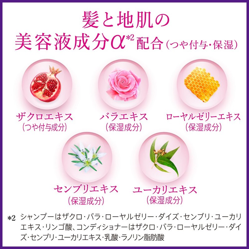 セグレタ コンディショナー つめかえ用 285ml