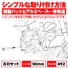 Daytona engine protector [MT-07 ('14)] 92 266
