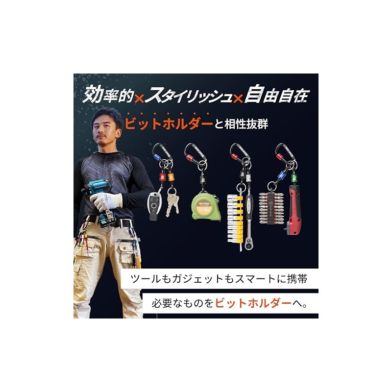 TOOL ZONE Bit Holder (TOOL ZONE Bit Holder, Key Adapter,