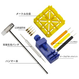 FineGood 腕時計バンド調整 交換/修理 工具 11点セット ウォッチ修理ツール 時計用 清掃用品 取り外し 時計修理ツール 収納便利 多機能時計修理キット 青