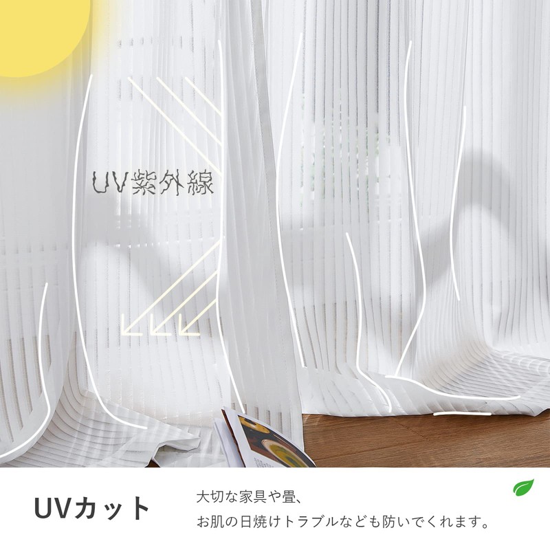 Topfinel Lace Curtains, Set of 2, Obstructs Views From the
