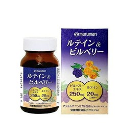 マルマン株式会社 [3個セット] マルマン ルテイン&ビルベリー 90粒×3個セット