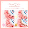 cocomam Maternity Rosette, Fluffy Key Chain, For All To Be