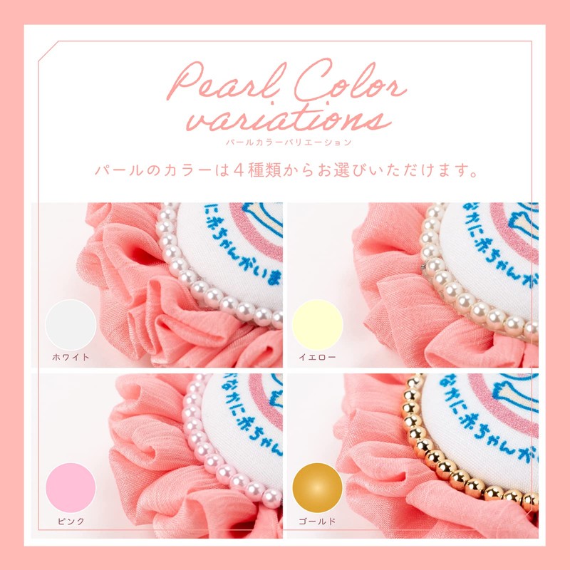 cocomam Maternity Rosette, Fluffy Key Chain, For All To Be