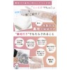 [99ten5+a] [For Dishwashing Only] Rubber Gloves Kitchen Nail OK Smooth