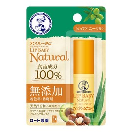 Mentholatum Lip Baby Natural 0.1 oz (4.0 g)