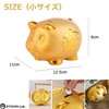 RYOHIN Lab. Pig Piggy Bank, Gold, Good Luck Up, Lucky