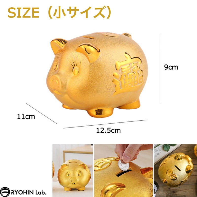 RYOHIN Lab. Pig Piggy Bank, Gold, Good Luck Up, Lucky