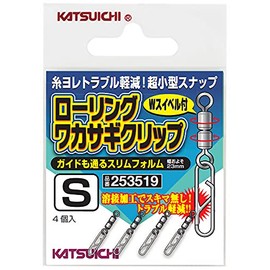 Katsuichi KW-23 Rolling Smelt Clip, S