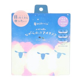 Honyarado RLK38665 Sleeping Sheep Warm Eye Mask, Lavender, 3P