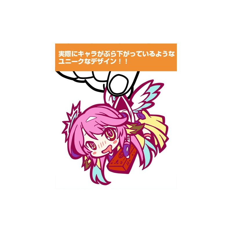 ノーゲーム・ノーライフ ジブリール つままれストラップ